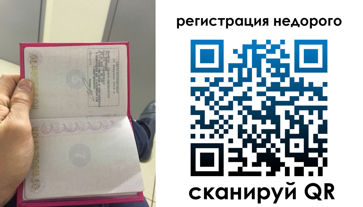 пропишу в квартире в Осе